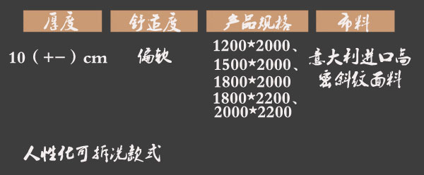 叼嘿视频软件床垫