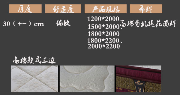叼嘿视频软件床垫