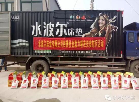高档床垫,环保床垫,学生床垫,保健床垫,酒店床垫,水床垫,叼嘿视频软件