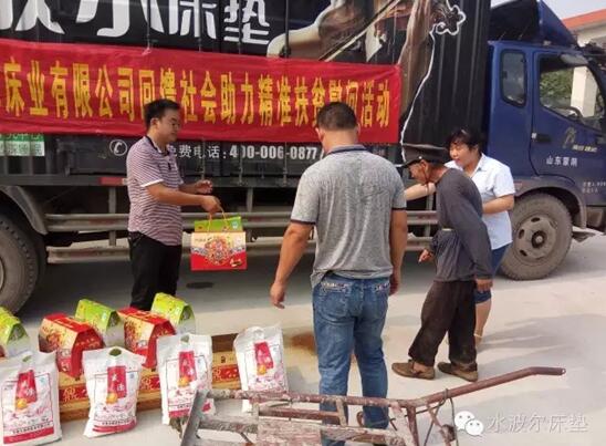 高档床垫,环保床垫,学生床垫,保健床垫,酒店床垫,水床垫,叼嘿视频软件