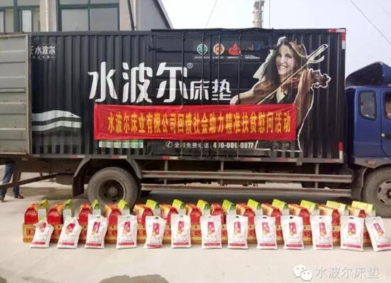 高档床垫,环保床垫,学生床垫,保健床垫,酒店床垫,水床垫,叼嘿视频软件