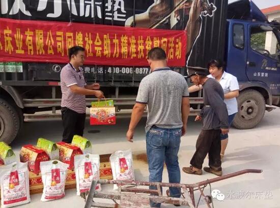 高档床垫,环保床垫,学生床垫,保健床垫,酒店床垫,水床垫,叼嘿视频软件