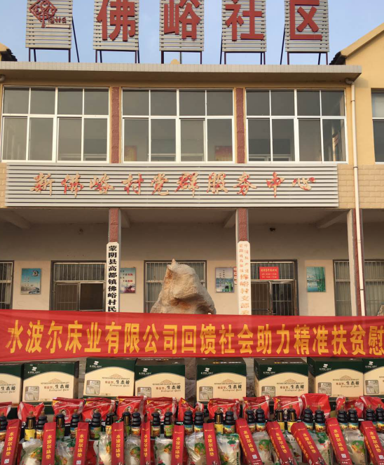 叼嘿视频软件床垫