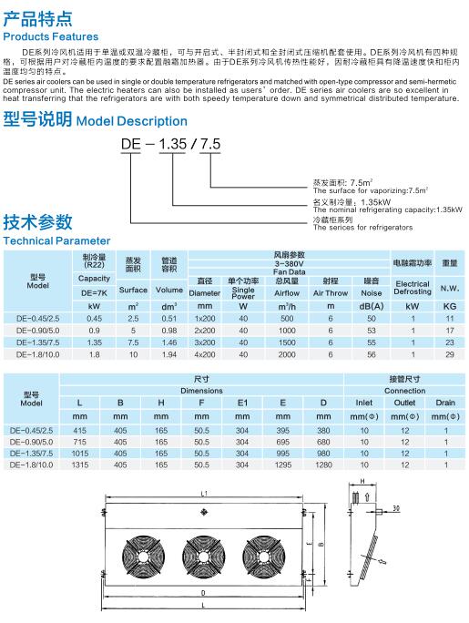 湖南国产叼嘿视频廠家