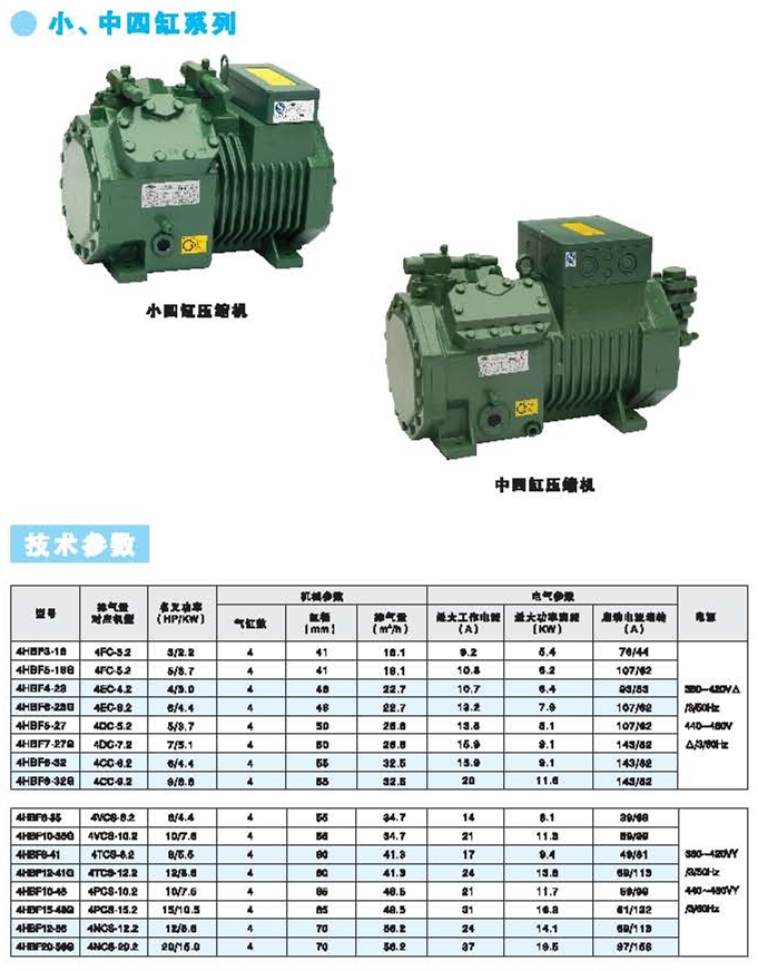 湖南製冷叼嘿在线观看