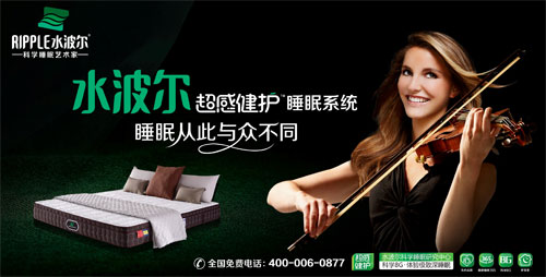 叼嘿视频软件床垫
