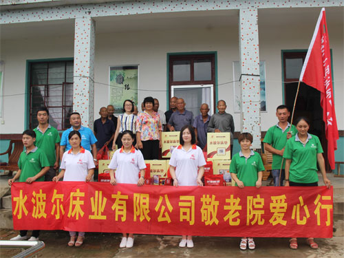 叼嘿视频软件高档床垫厂家