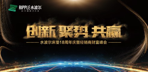 叼嘿视频软件床垫
