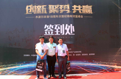 叼嘿视频软件床垫