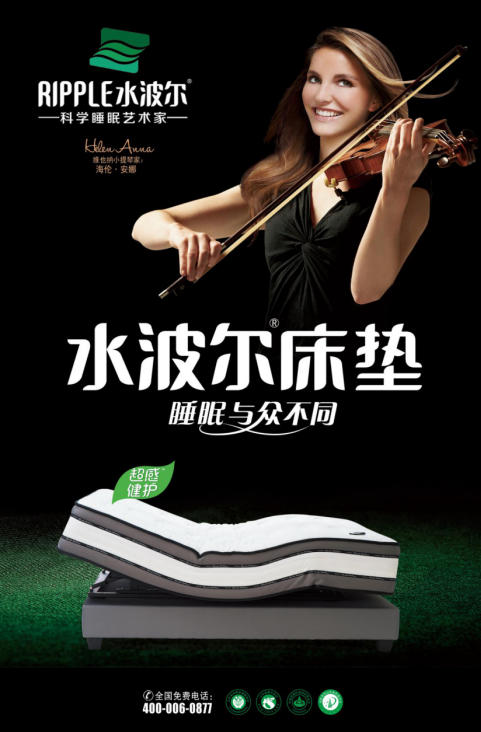 叼嘿视频软件床垫
