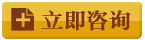 在线咨询叼嘿在线观看医师